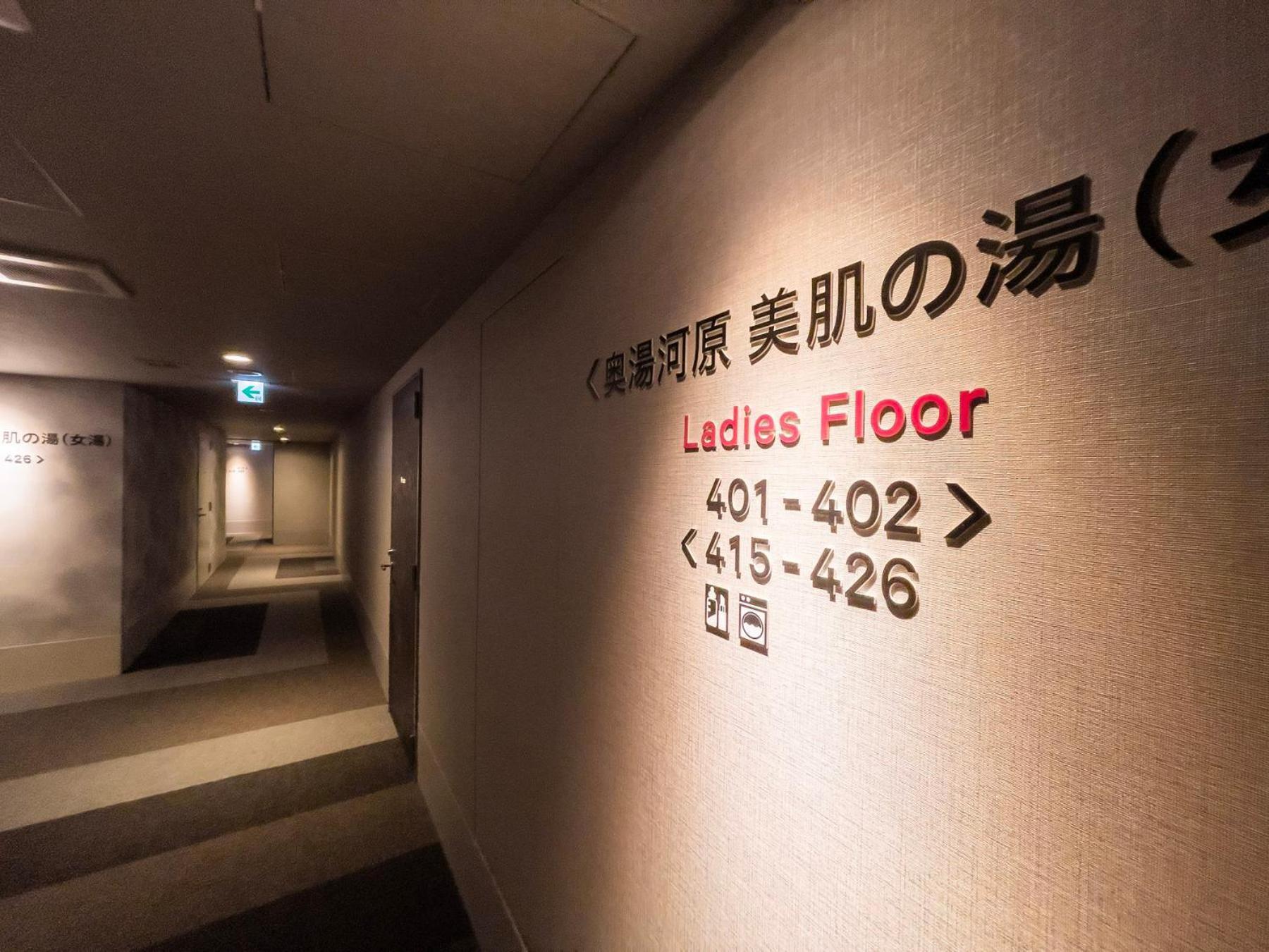 Super Hotel Premier Ikebukuro Natural Hot Spring طوكيو المظهر الخارجي الصورة